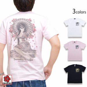 手描き風番傘花魁インクジェット半袖Tシャツ CHIGIRI CHS49-591 和柄 和風 ちぎり チギリ