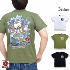 鳥天狗インクジェットプリント半袖Tシャツ CHIGIRI CHS49-592 和柄 和風 ちぎり チギリ 妖怪
