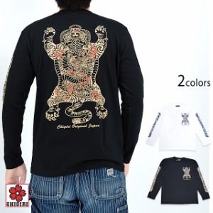 チベタンタイガーロングTシャツ CHIGIRI CHL56-655 ちぎり チギリ 和柄 和風 長袖 トラ 虎