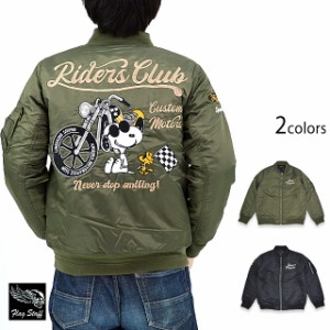 スヌーピー×フラッグスタッフ 中綿キルトMA-1ジャケット Flagstaff 424085 ミリタリー フライト 刺繍 ウッドストック