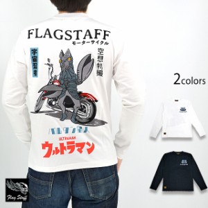 ウルトラマン×FLAG STAFF ロングTシャツ バルタン星人 Flagstaff 431015 フラッグスタッフ 刺繍 円谷プロ バイカー