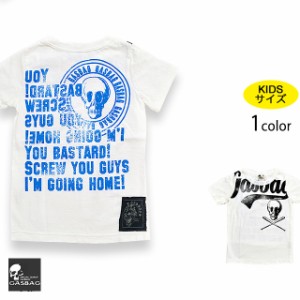 【110】スカルベースボール半袖Ｔシャツ GAS BAG キッズ ガスバッグ 子供服