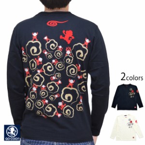 渦猿長袖Tシャツ 悟空本舗 LGT-5985A ゴクー 和柄 和風 お猿さん 刺繍 ロングTシャツ