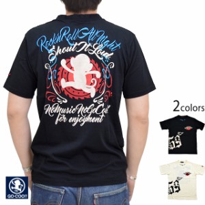 Rock'n Roll All Night半袖Tシャツ 悟空本舗 LGT-5906 ゴクー 和柄 和風 お猿さん 刺繍