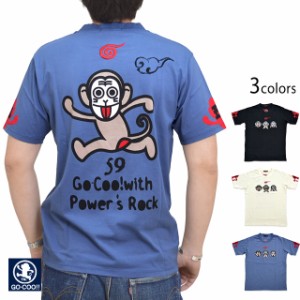 三猿半袖Tシャツ 悟空本舗 LGT-5982A 和柄 和風 ゴクー お猿さん 見猿 言わ猿 聞か猿
