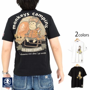 猿キャン△半袖Tシャツ 悟空本舗 LG-59903 ゴクー 和柄 和風 お猿さん サル キャンプ アウトドア