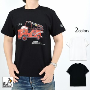 ニッサン180型消防ポンプ車Tシャツ go slow caravan 395708 ゴースローキャラバン ファイアーマン 日産 ユニセックス