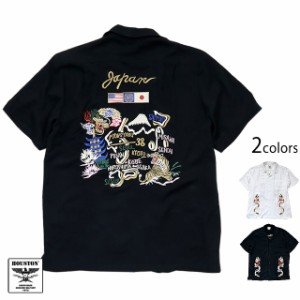 刺繍スーベニアシャツ「ドラゴン」(2) HOUSTON 40601 ヒューストン 和柄 和風 スカシャツ 龍 竜