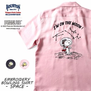 ピーナッツコラボEMBボウリングシャツ「スヌーピーSPACE」 HOUSTON 40912 ヒューストン 刺繍 ウッドストック
