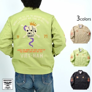コットンベトナムジャケット「SKULL」 HOUSTON 51270 ヒューストン ベトジャン 髑髏 スカル 刺繍 和柄 アメカジ