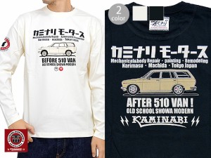 Before After長袖Tシャツ カミナリ KMLT-176 雷 ロングTシャツ エフ商会 昭和 レトロ 旧車
