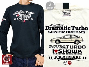 Dramatic Turbo長袖Tシャツ カミナリ KMLT-177 雷 エフ商会 ロングTシャツ 昭和 レトロ いすゞ・ピアッツァ