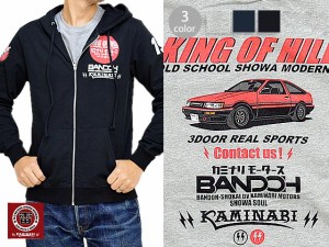 KING OF HILLミニ裏毛スウェットパーカー カミナリ KMSP-500 スエット 昭和 旧車 エフ商会 雷 KAMINARI