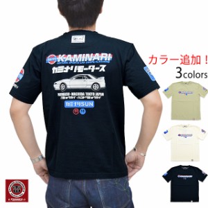 カミナリSUN半袖Tシャツ カミナリ KMT-202 雷 エフ商会 昭和 レトロ 旧車 日産 GT-R efu
