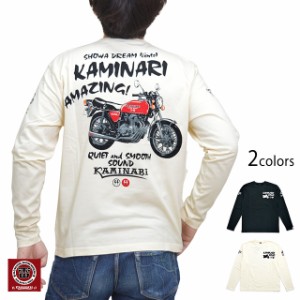 おお400ロングTシャツ カミナリ KMLT-218 雷 単車 エフ商会 CB400 ロンT 長袖Tシャツ HONDA