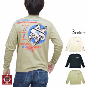 It's CoolロングTシャツ カミナリ KMLT-220 雷 エフ商会 長袖Tシャツ バイクパーツ オイルクーラー サーモスタット