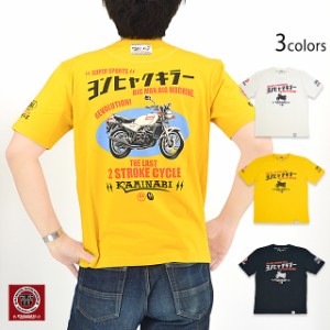 ヨンヒャクキラー半袖Tシャツ カミナリ KMT-227 RZ250 ヤマハ 雷 昭和 単車 二輪車 エフ商会