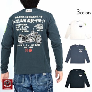 日本最古ロングTシャツ カミナリ KMLT-225 雷 エフ商会 efu 目黒製作所 メグロ