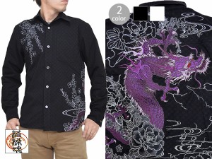 龍総刺繍ブロックジャガード長袖シャツ 絡繰魂 291006 和柄 和風 竜 ドラゴン からくり メンズ 送料無料