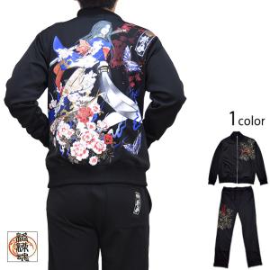 ハイ ブランド ジャージ セットアップ メンズの通販 Au Pay マーケット