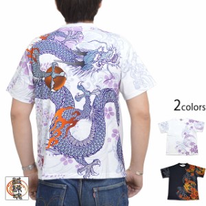 暴れ龍半袖Tシャツ 絡繰魂 212842 和柄 和風 竜 ドラゴン 桜 さくら サクラ 藤