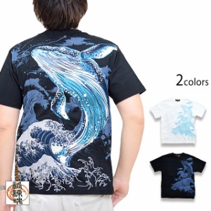 座頭鯨激浪半袖Tシャツ 絡繰魂 222052 和柄 和風 粋 くじら クジラ 波 粋 刺繍