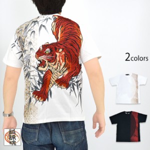 赤虎刺繍半袖Tシャツ 絡繰魂 232016 和柄 和風 トラ からくり 粋