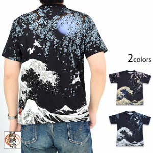 北斎浮世絵半袖Tシャツ 絡繰魂 232844 和柄 和風 葛飾北斎 富嶽三十六景 荒波 風景 からくり