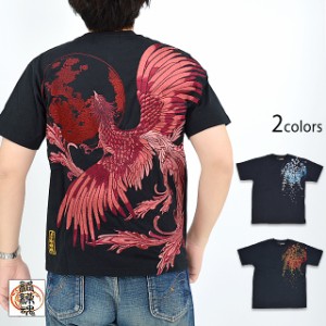 粋 鳳凰君臨半袖Tシャツ 絡繰魂 232049 和柄 和風 ほうおう からくり 桜 さくら サクラ