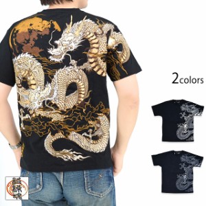 粋 龍の戯れ半袖Tシャツ 絡繰魂 242060 和柄 和風 刺繍 竜 ドラゴン からくり