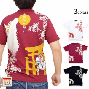 狐祈願の社半袖Tシャツ 今昔 KJ-26002 和柄 和風 きつね キツネ 刺繍 鳥居