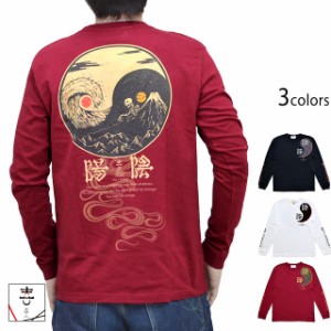 陰陽長袖Tシャツ 喜人 KJ-02102 和柄 和風 ロングTシャツ 陰陽道 朝 夜 キョンシー