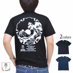 まるめん 涼しい富士にガシャドクロ半袖Tシャツ 喜人 KJ-12013 和柄 和風 吸汗速乾 富士山 どくろ