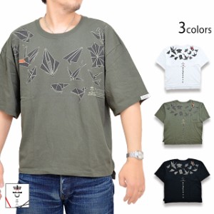 折り紙のビッグTシャツ 喜人 KJ-22004 和柄 和風 折鶴 ビッグシルエット ゆったりめ