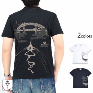 船出半袖Tシャツ 喜人 KJ-32004 和柄 和風 風景 趣 日本 きじん