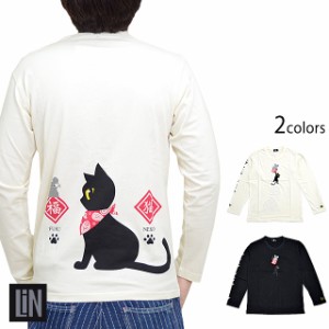 オシャレラミ長袖Tシャツ LIN AL-75024 和柄 和風 黒猫 ネコ ねこ 鼠 ネズミ ロングTシャツ ロンT