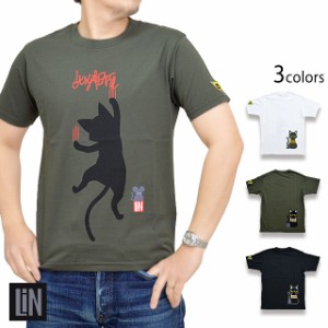 反省中ラミ半袖Tシャツ LIN AL-75052 黒猫 ネコ 鼠 ネズミ