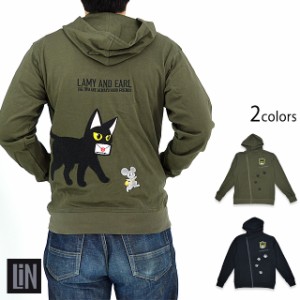 ラミ＆アール 郵便配達斜めジップパーカー LIN AL-75076 猫 ねこ 鼠 ネズミ 刺繍 男女兼用 ユニセックス