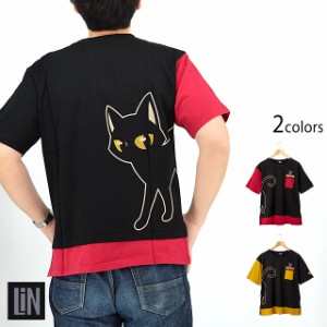 ラミ＆アール レイヤード半袖Tシャツ LIN AL-75053 猫 ねこ 鼠 ネズミ 刺繍 男女兼用 ユニセックス