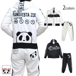 ハイ ブランド ジャージ セットアップ メンズの通販 Au Pay マーケット