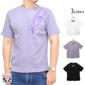 グラデロゴ刺繍テレコ半袖Tシャツ PANDIESTA JAPAN 582217 パンディエスタジャパン パンダ 刺繍 シンプル