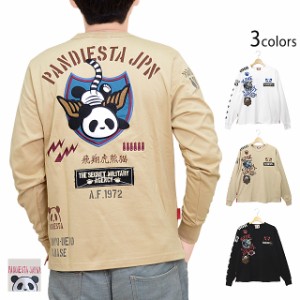 虎熊猫ロングTシャツ PANDIESTA JAPAN 592857 パンディエスタジャパン パンダ 刺繍 ミリタリー 長袖