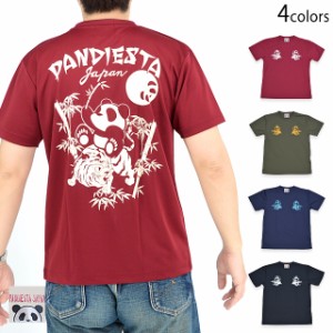 竹虎パンダドライメッシュ半袖Tシャツ PANDIESTA JAPAN 554872 パンディエスタジャパン 吸汗速乾