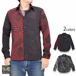二色縮緬2トーン配色切替長袖レギュラーシャツ 幾何学 衣櫻 SA-1489 和柄 和風 日本製 国産 ロングスリーブ 総柄