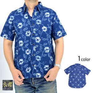 半袖レギュラーシャツ「絞花」 衣櫻 SA-1611 和柄 和風 日本製 国産 総柄