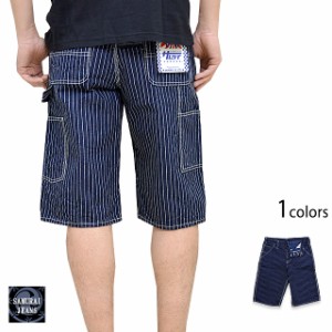 ストライプぺインターショートパンツ サムライジーンズ SM155DX-ST SAMURAI JEANS 日本製 国産 短パン ハーフパンツ[mij_m][mij]