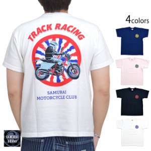 FTR223ヘヴィーウェイト半袖Tシャツ サムライジーンズ MCT21-101 SAMURAI JEANS サムライ倶楽部 バイク 日本製[mij_m][mij]