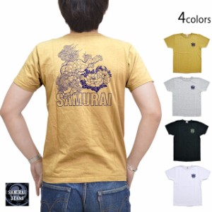 獅子牡丹リペンコットン吊編半袖Tシャツ サムライジーンズ SCT21-102 SAMURAI JEANS 和柄 和風 日本製[mij_m][mij]