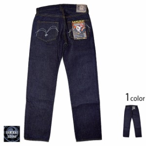 武蔵坊弁慶モデル25ozジーンズ サムライジーンズ S3000VX25oz-MB SAMURAI JEANS 日本製 国産 ヘビーオンス