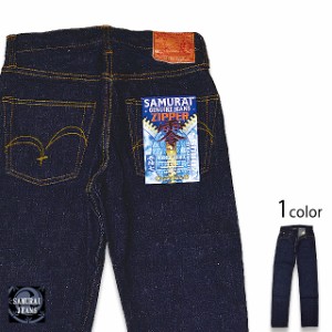 零17OZジッパーモデル サムライジーンズ S5000ZX SAMURAI JEANS 日本製 ヘビーオンス ワンウォッシュ